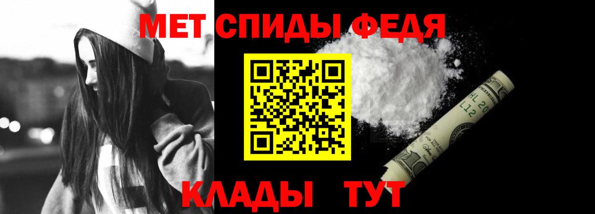 Ликино-Дулёво  АМФ  Вход с VPN  Амфетамин 98% 