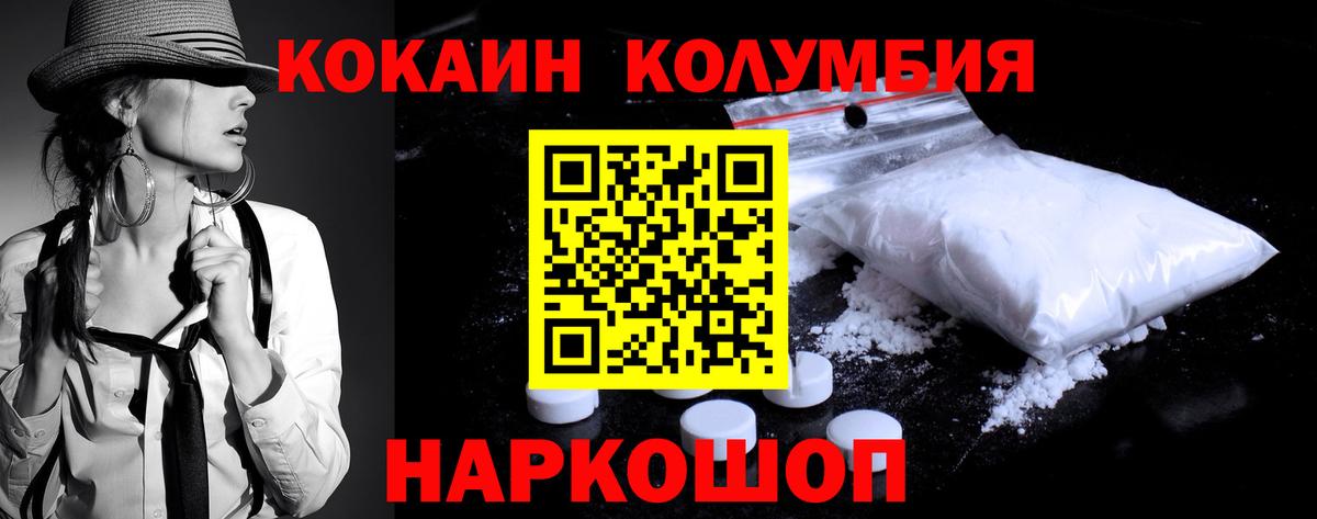 Ликино-Дулёво  купить наркоту  Вход с VPN  Cocaine Перу  Кокаин Эквадор 