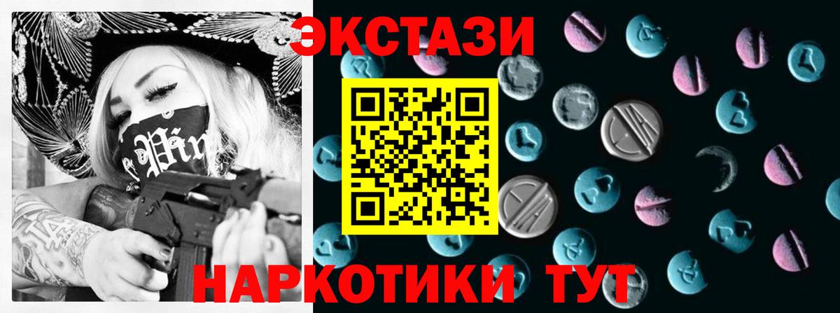 Ecstasy mix  Экстази Philipp Plein  ЭКСТАЗИ  Вход с VPN  Ликино-Дулёво 