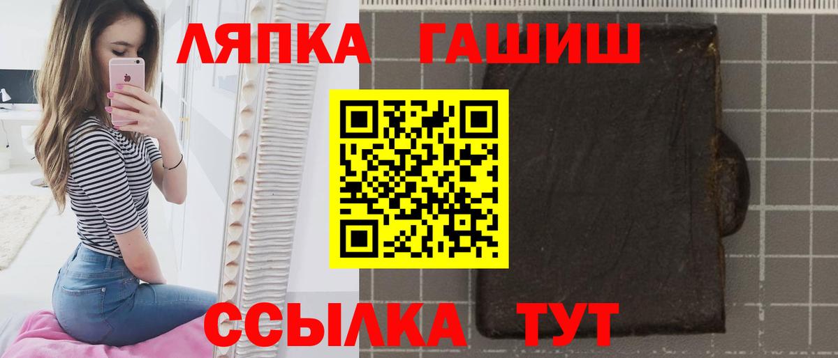 ГАШИШ гарик Ликино-Дулёво