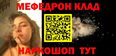 мдма Жуковский