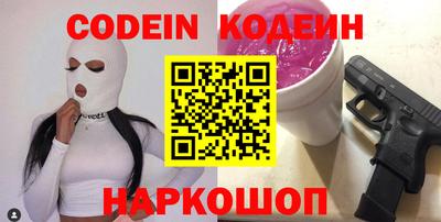 прущие крисы Заводоуковск