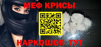 мдма Жуковский