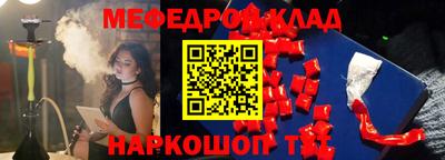 прущие крисы Заводоуковск