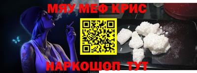прущие крисы Заводоуковск