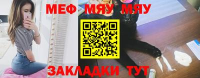 мдма Жуковский