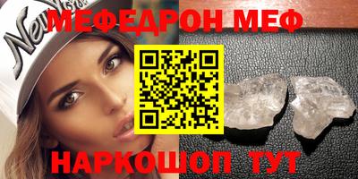прущие крисы Заводоуковск