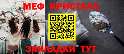 прущие крисы Заводоуковск