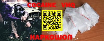 прущие крисы Заводоуковск