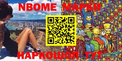мдма Жуковский