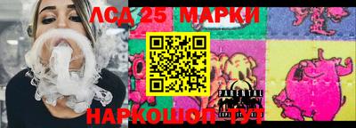прущие крисы Заводоуковск