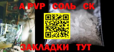 прущие крисы Заводоуковск