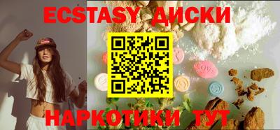 прущие крисы Заводоуковск