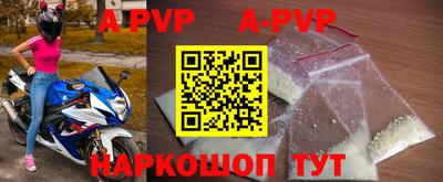 mdpv Заволжье