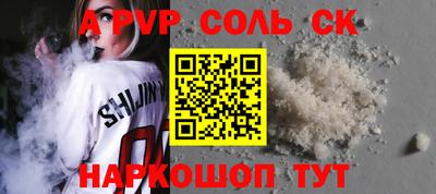 прущие крисы Заводоуковск