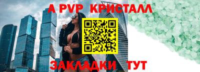 прущие крисы Заводоуковск