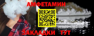 мдма Жуковский