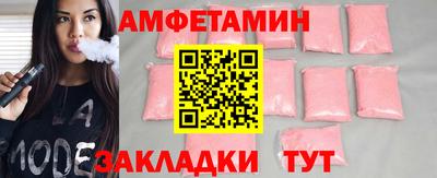 мдма Жуковский