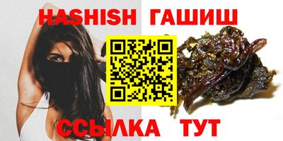 прущие крисы Заводоуковск