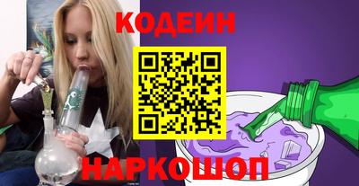 прущие крисы Заводоуковск