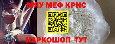 прущие крисы Заводоуковск