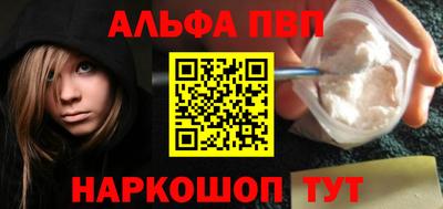 мдма Жуковский