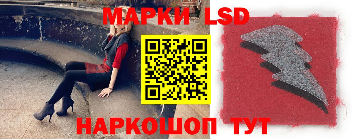LSD-25 экстази ecstasy  Лсд 25 экстази ecstasy  Вход с VPN  Ликино-Дулёво 