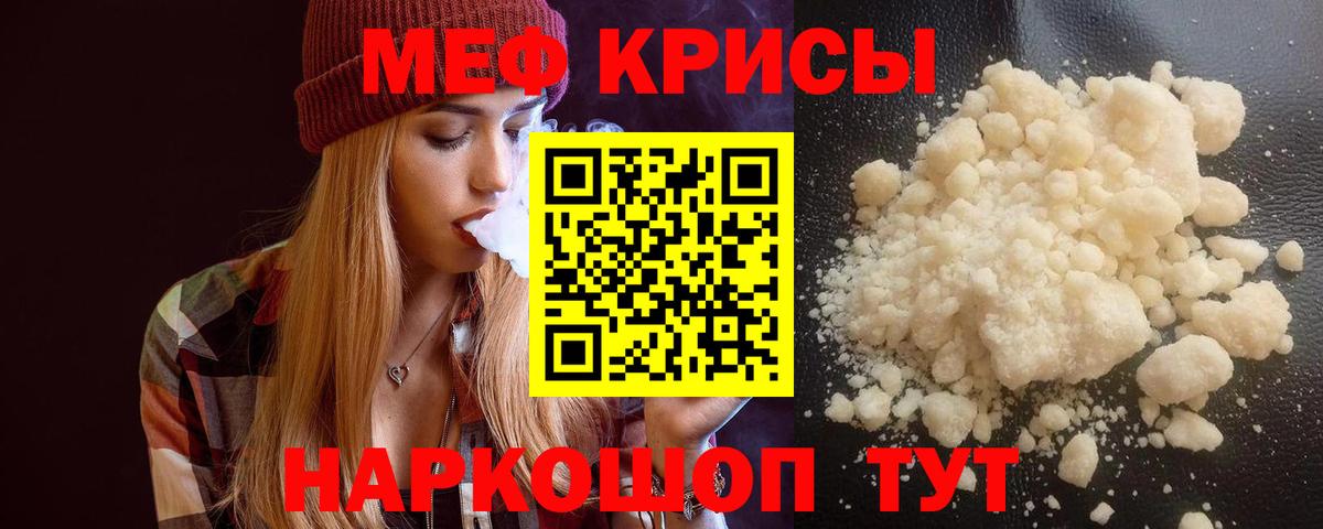 Кетамин  Вход с VPN  Меф МЯУ МЯУ   Ликино-Дулёво  Канабис 