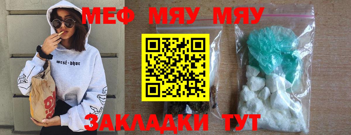 Мефедрон  Ликино-Дулёво