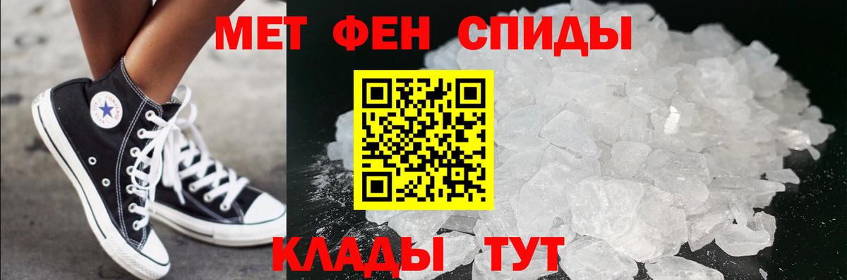 Первитин Methamphetamine  Вход с VPN  Ликино-Дулёво  МЕТАМФЕТАМИН  Первитин Methamphetamine 